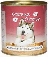 Собачье счастье Влажный корм для собак с бараниной и потрошками в желе, 750 гр