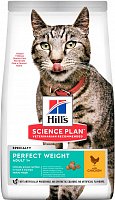 Hill's Science Plan Perfect Weight для взрослых кошек, склонных к избыточному весу с курицей, 1.5 кг