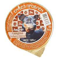 Ем Без Проблем для собак паштет из говядины, рубца и печени, 125 гр