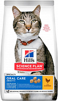 Hill's Science Plan Adult Oral Care для взрослых кошек, способствует удалению зубного камня с курицей, 1.5 кг