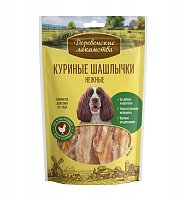 Деревенские лакомства Куриные шашлычки нежные для собак, 90 гр