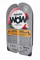 AlphaPet WOW Superpremium Индейка с потрошками нежные ломтики в соусе для щенков, беременных и кормящих собак, 100 гр