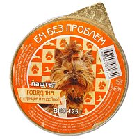 Ем Без Проблем для собак паштет из говядины, курицы и индейки, 125 гр