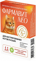 Фармавит Neo для кастрированных котов и кошек