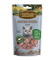 Деревенские лакомства Ломтики ягнёнка нежные для кошек, 45 гр
