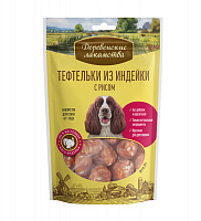 Деревенские лакомства Тефтельки из индейки с рисом для собак, 85 гр