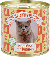Ем Без Проблем индейка с печенью для кошек, 410 гр