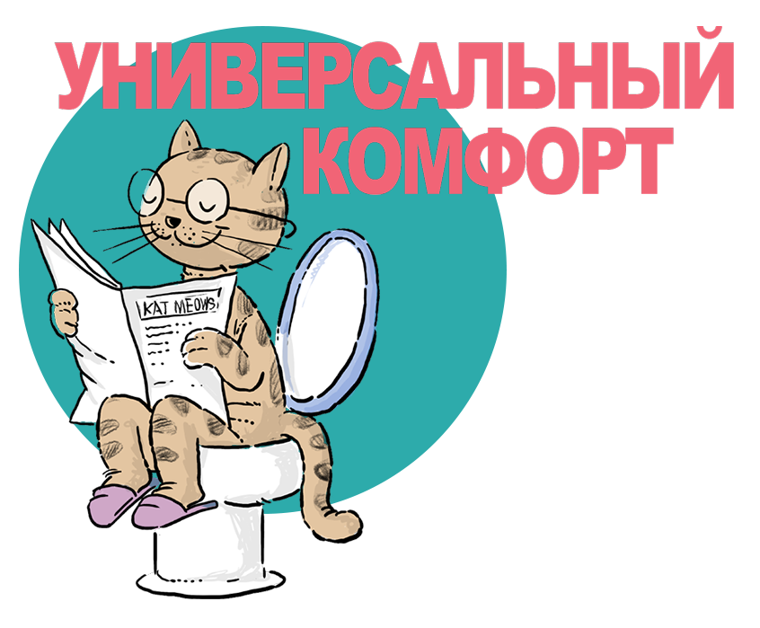 Без имени-2.png