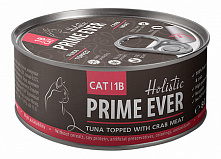 Prime Ever 1B мясо тунца с нежнейшим крабом в желе, 80 гр