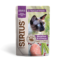 SIRIUS Индейка и курица в соусе для стерилизованных кошек, 85 гр