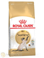 Royal Canin Siamese Adult