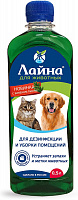 Лайна Концентрат для животных 