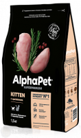 AlphaPet Superpremium Kitten Для котят с цыплёнком