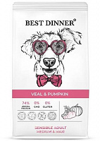 Best Dinner Sensible Adult Medium & Maxi с телятиной и тыквой