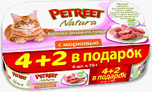 Petreet Natura Multipack Кусочки розового тунца с морковью 4+2