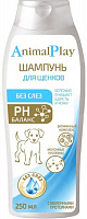 Animal Play Шампунь без слёз для щенков, 250 мл