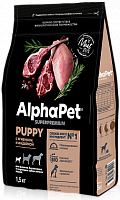AlphaPet Superpremium Puppy Для щенков, беременных и кормящих собак мелких пород с ягнёнком и индейкой