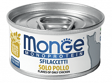 Monge Cat Monoprotein Влажный корм для кошек с мясом курицы, 80 гр