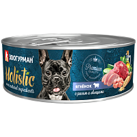 Зоогурман Holistic 