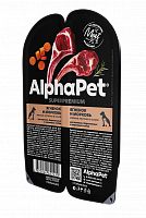 AlphaPet Superpremium Ягнёнок и морковь мясные кусочки в соусе для щенков, беременных и кормящих собак, 100 гр