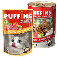 PUFFINS Говядина в аппетитном соусе для кошек, 100 гр