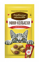 Деревенские лакомства Мини-колбаски с пюре из говядины для кошек, 40 гр