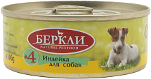 Беркли #4 Индейка для собак всех стадий жизни, 100 гр