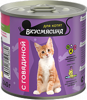 Вкусмясина Влажный корм для котят с говядиной, 240 гр