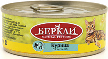 Беркли #3 Курица для кошек всех стадий жизни, 100 гр
