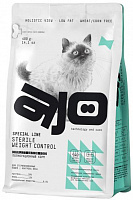 AJO Special Line Sterile Weight Control Для контроля веса у стерилизованных кошек с курицей