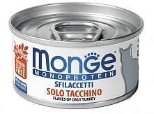 Monge Cat Monoprotein Влажный корм для кошек с мясом индейки, 80 гр