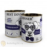 Best Dinner Super Premium "С перепёлкой" Мясное ассорти для собак и щенков, 340 гр