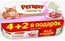Petreet Natura Multipack Кусочки розового тунца 4+2