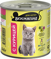 Вкусмясина Влажный корм для котят с курицей, 240 гр