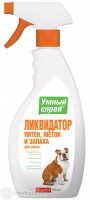 "Умный спрей" Ликвидатор пятен, меток и запаха для собак, 500 мл