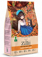 Zillii Adult Dog Small Breed Индейка с ягнёнком для взрослых собак мелких пород
