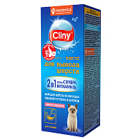 Cliny Паста для вывода шерсти у кошек со вкусом лосося