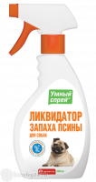 "Умный спрей" Ликвидатор запаха псины, 200 мл