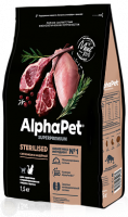 AlphaPet Superpremium Sterilised Для взрослых стерилизованных кошек с ягнёнком и индейкой