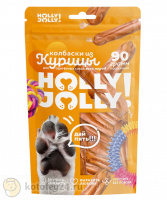 Holly Jolly Колбаски из курицы Лакомство для собак всех пород, 90 гр
