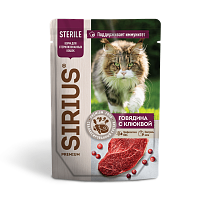 SIRIUS Говядина с клюквой в соусе для стерилизованных кошек, 85 гр