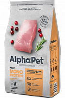 AlphaPet Superpremium MONOPROTEIN Для взрослых кошек из индейки
