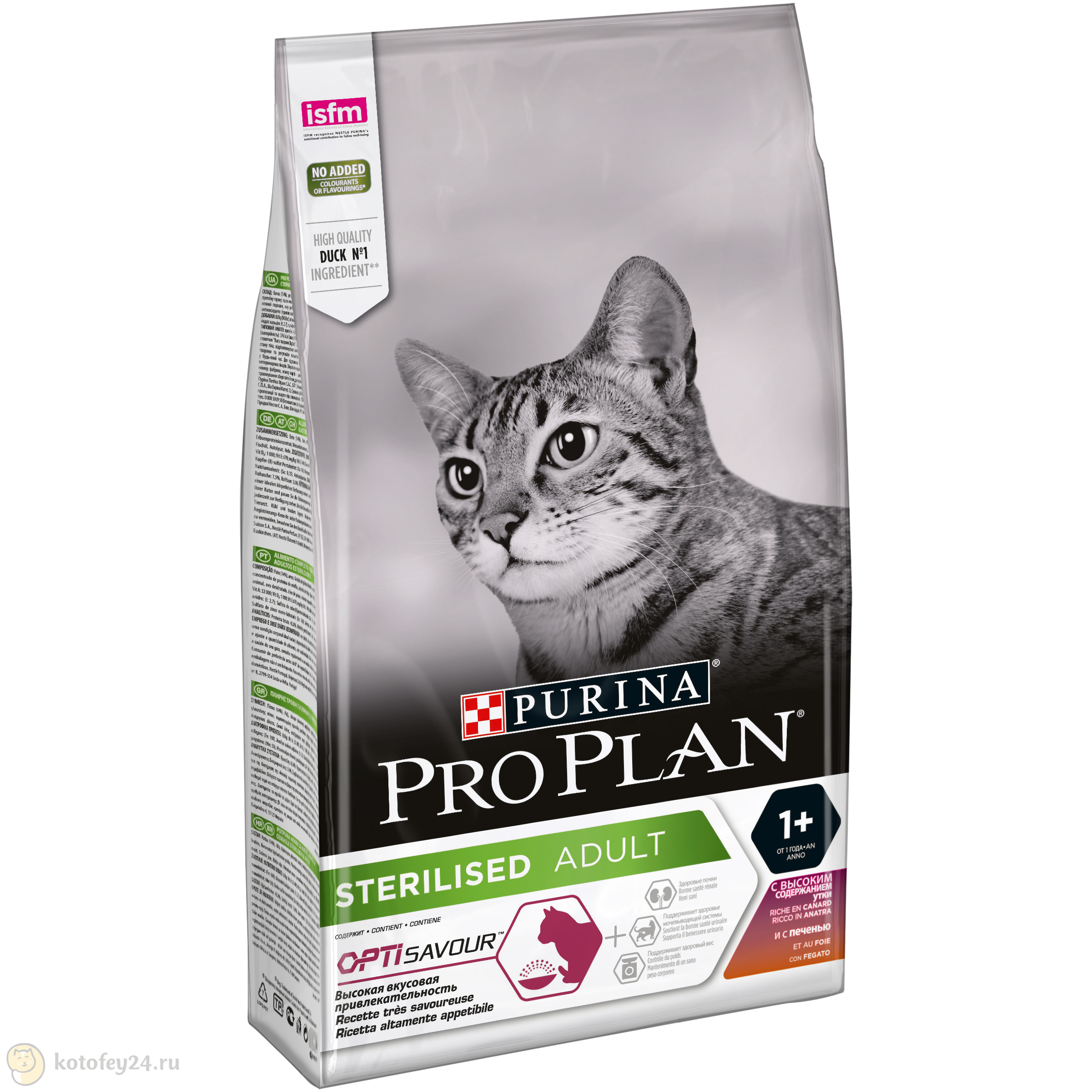 Purina Pro Plan OptiSavour Sterilised с уткой и печенью