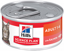 Hill's Science Plan Optimal Care консервы для кошек с лососем, 82 гр