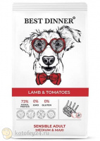 Best Dinner Sensible Adult Medium & Maxi с ягнёнком и томатами