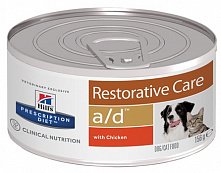 Hill's Prescription Diet a/d Canine/Feline, 156 гр