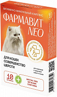 Фармавит Neo 
