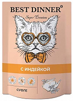 Best Dinner Super Premium Суфле с индейкой для взрослых кошек, 85 гр