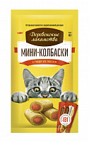 Деревенские лакомства Мини-колбаски с пюре из лосося для кошек, 40 гр