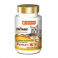 Unitabs Mama+Kitty для котят, беременных и кормящих кошек, 120 таблеток
